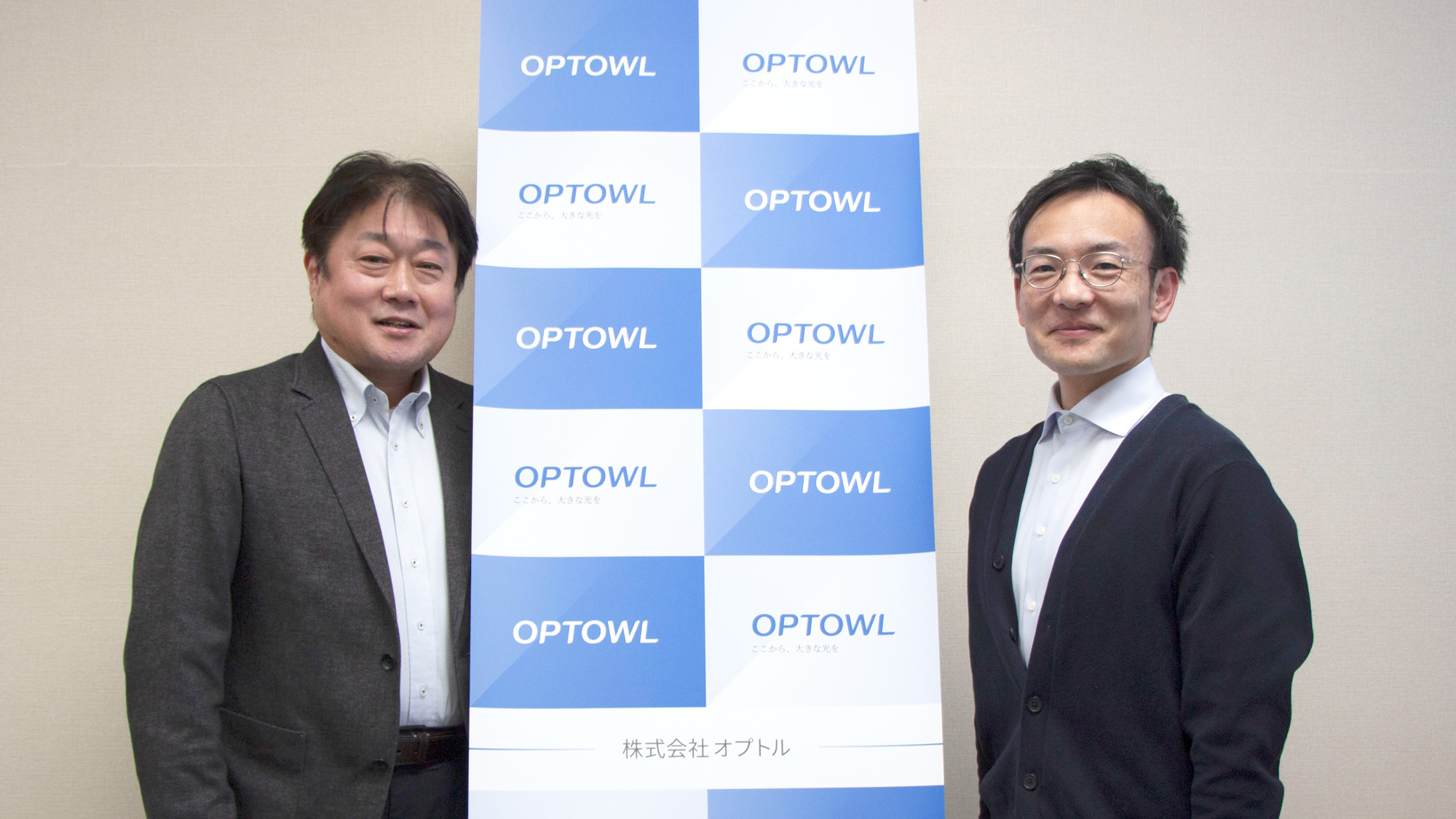 株式会社オプトル インタビュー写真